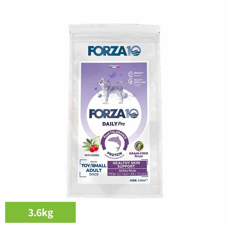 Forza10 Daily Pro 成年者ミニ ヘルシースキン 3.6kg  自然的 グレインフリー アレルギー反応 魚 人はだ 被毛 草本 割り増し金 微粒子 禾穀類 犬 【B】