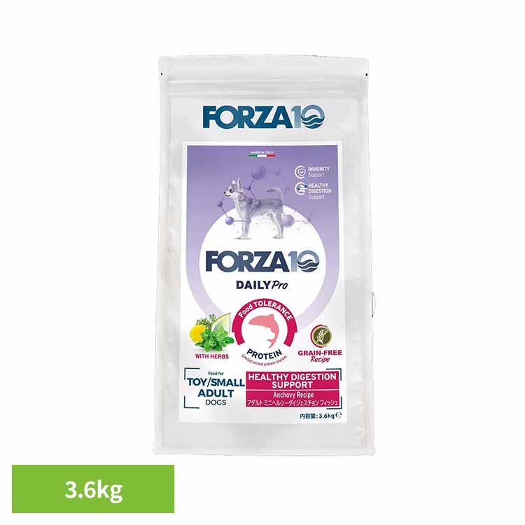Forza10 Daily Pro 成年者ミニ ヘルシーダイジェスチョン 3.6kg  自然的 グレインフリー アレルギー反応 魚 消化 胃の腑 草本 割り増し金 微粒子 禾穀類 犬 【B】
