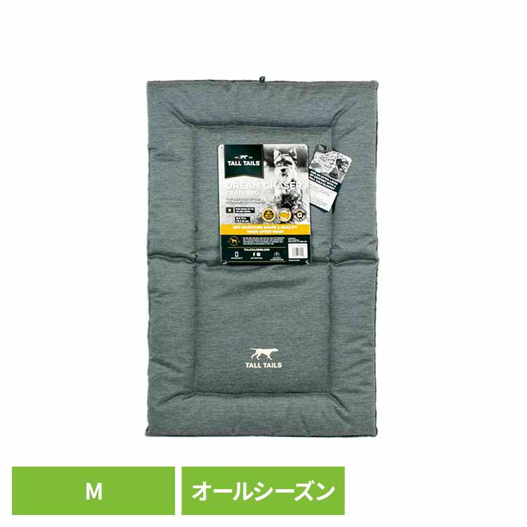 クレート･ベッド/M PTTL143019 ペットベッド 犬 洗える 中型犬 おしゃれ リバーシブル 壊れにくい オールシーズン 小型犬 中型犬 お手入れ簡単 TALLTAILS ダッドウェイペット 【B】