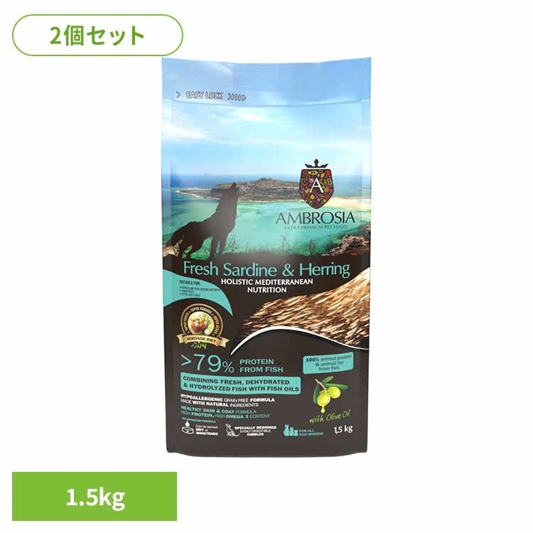 【2個仕かける】アンブロシア HMN鰮＆ヘリング1.5kg 521101500魚 鯡 鰮 グレインフリー 高たんぱく パピー 自然的 超微粒子 ゼロ３ アレルギー反応 【B】 ドッグフード-犬用品-ペット・ペットグッズ