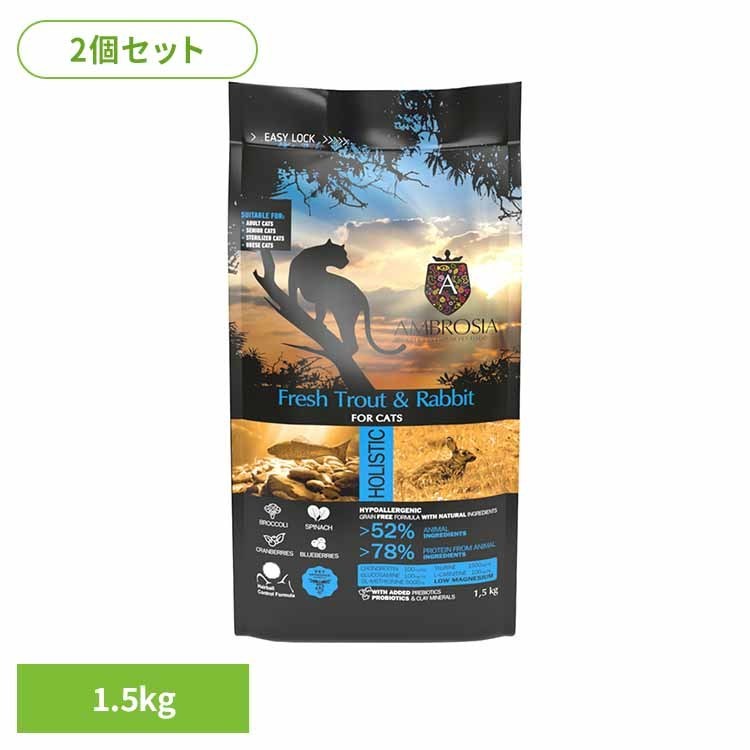 【2個セット】アンブロシア キャットトラウト＆ラビット1.5kg 522121500トラウト 鱒 ウサギ ラビット 高たんぱく グレインフリー 超小粒 低脂肪 超小粒 泌尿器 【B】｜mon apet