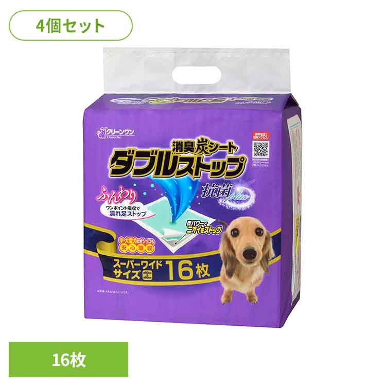 [4個]クリーンワン　消臭炭シート　ダブルストップスーパーワイド１６枚 2790535 犬 トイレタリー スーパーワイド ペットシート 厚型 おしっこ シーツ シート ペット ワンちゃん シーズイシハラ株式会社