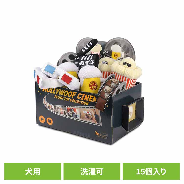 ホーリーウーフシネマBOXセット（15個入り） 犬用おもちゃ ペット用おもちゃ 犬用ぬいぐるみ 室内遊び 丈夫なおもちゃ 可愛いおもちゃ 飼い主に喜ばれる プレゼント 高品質 デザイン性 ルークラン