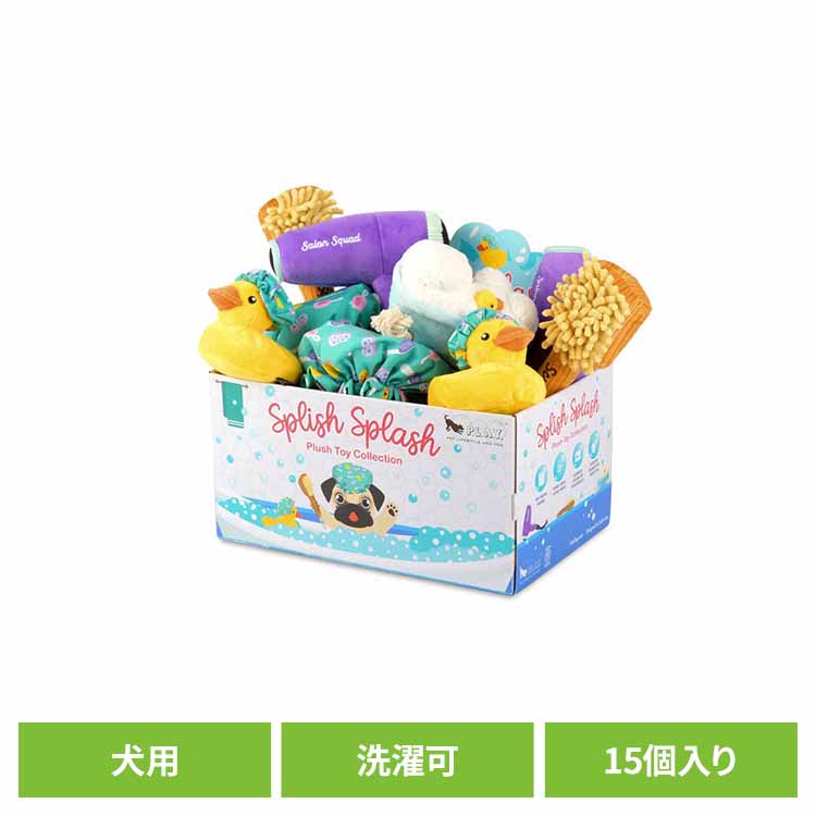 スプリッシュスプラッシュ BOXセット（15個入り） 犬用おもちゃ ペット用おもちゃ 犬用ぬいぐるみ 室内遊び 丈夫なおもちゃ 可愛いおもちゃ 飼い主に喜ばれる プレゼント 高品質 デザイン性 ルークラン
