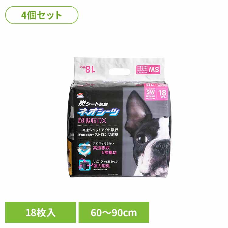 【4個】ネオシーツ+カーボンDX スーパーワイド18枚 3630280 ペット用品 ペットシーツ 厚型 消臭 吸収力 犬 イヌ ワンちゃん トイレ 株式会社コーチョー
