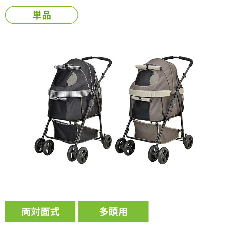 わんわんカート多頭用Dxplus 犬 犬用品 犬用キャリー GEX 千鳥柄ブラック ストライプグリーン｜mon apet