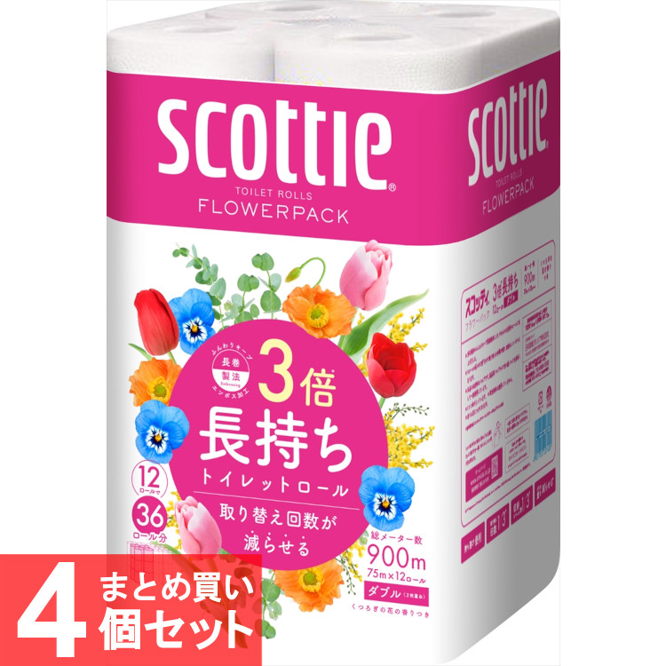 4個セット トイレットペーパー ダブル 3倍長持ち75m 12ロール スコッティ フラワーパック 花の香り 香り付き ちり紙 トイレ用品 3倍巻 クレシア 日本製紙クレシア D Vmaphotographystudios Com
