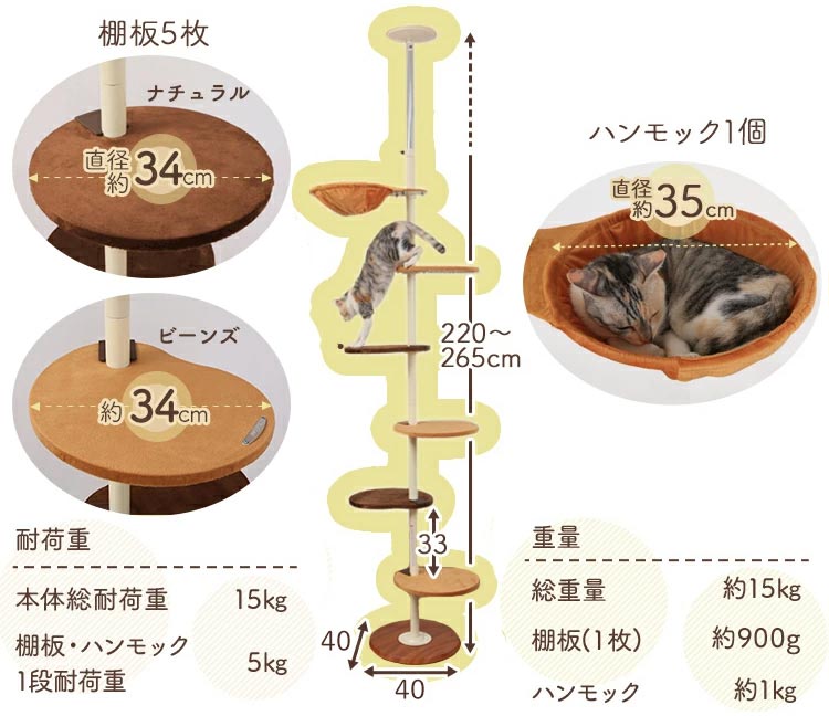 ボンビアルコン キャットポール 送料無料 ネコ 木浮揚 キャットタワー