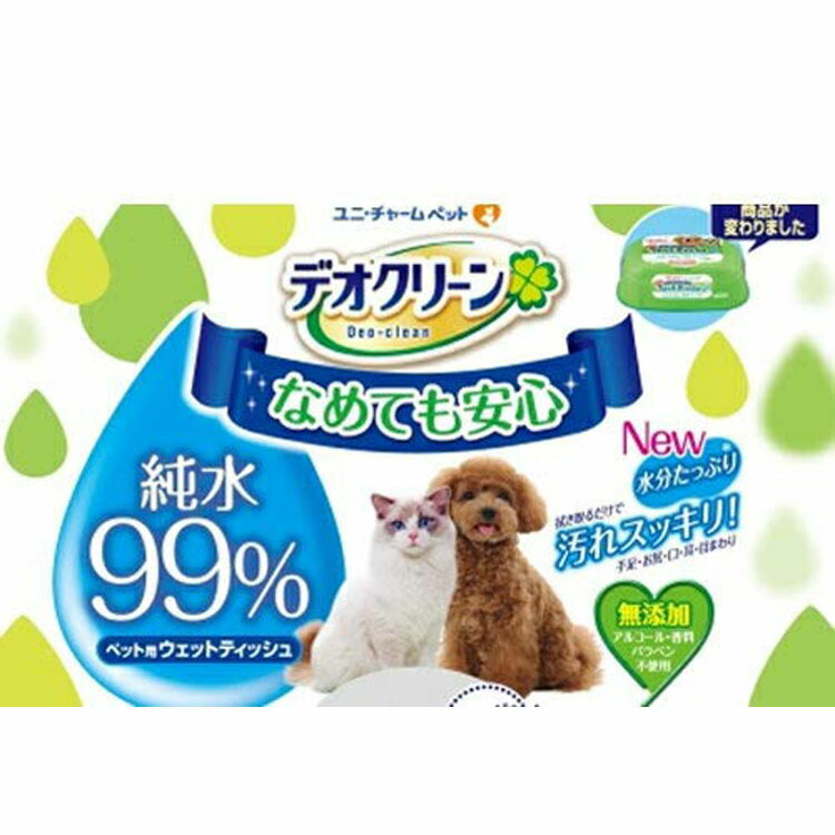 ユニ チャーム デオクリーン 純水99%ウェットティッシュつめかえ用