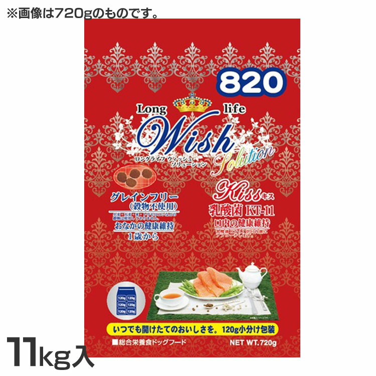 史上最も激安 楽天市場 ウィッシュ Kiss 11kg 送料無料 ドッグフード ドライ 成犬 ノングレイン Wish 11kg 穀物不使用 犬 食事 パーパス D B 犬とenjoｙ ドッグパーク 本店は Blog Belasartes Br