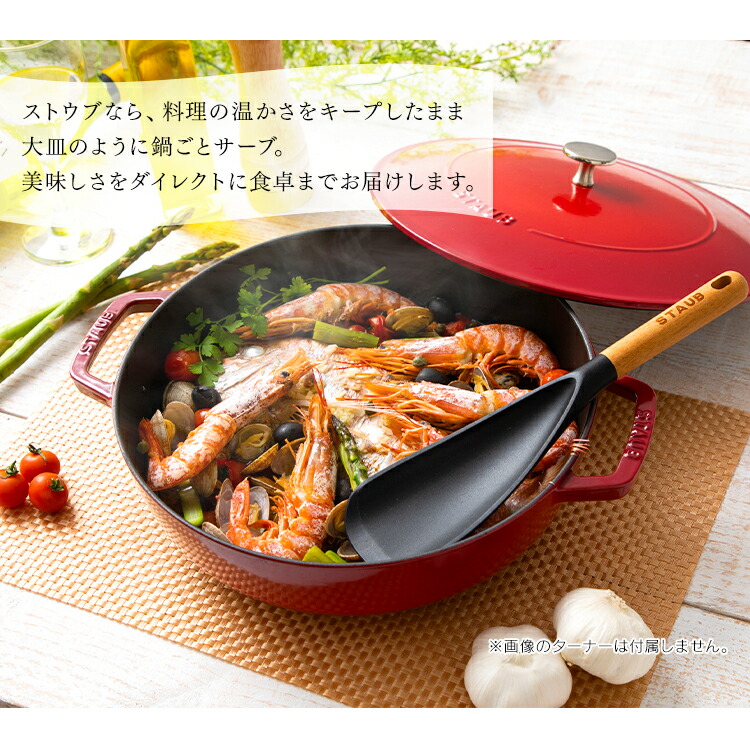 ストウブ Staub ブレイザー28cm 470 キッチン用品 両手鍋 Staub 両手ナベ 両手なべ おしゃれ オシャレ お洒落 ホーロー鍋 Ih対応 Ih 鍋 調理器具 キャセロール ソテーパン ストウブ グレー ブラック D Rvcconst Com