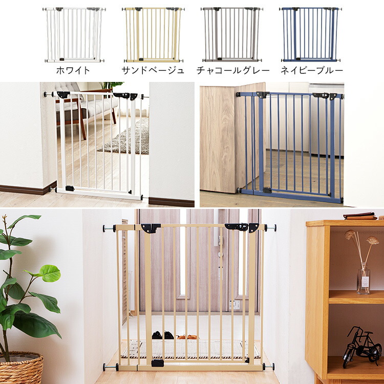 ペットゲート スチールゲート 7 おしゃれ キッチン ゲート シンプル セーフティゲート ドア付き フェンス ペット ペットフェンス ペット用 安全ゲート 柵 犬 犬用 猫用 突っ張り 脱走防止 高さ78cm 通販 ゲート