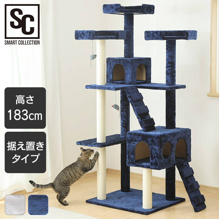 注目の 楽天市場 キャットタワー 据え置き ビッグ Cthr 61 高さ 1cm ホワイト ネイビー 猫 キャット 猫用 送料無料 猫タワー 爪とぎ おしゃれ 置き型 ビッグサイズ 大きめ 多頭飼い ハウス付き 運動不足 キャットタワー大型 D Rank2 犬とenjoｙ ドッグ