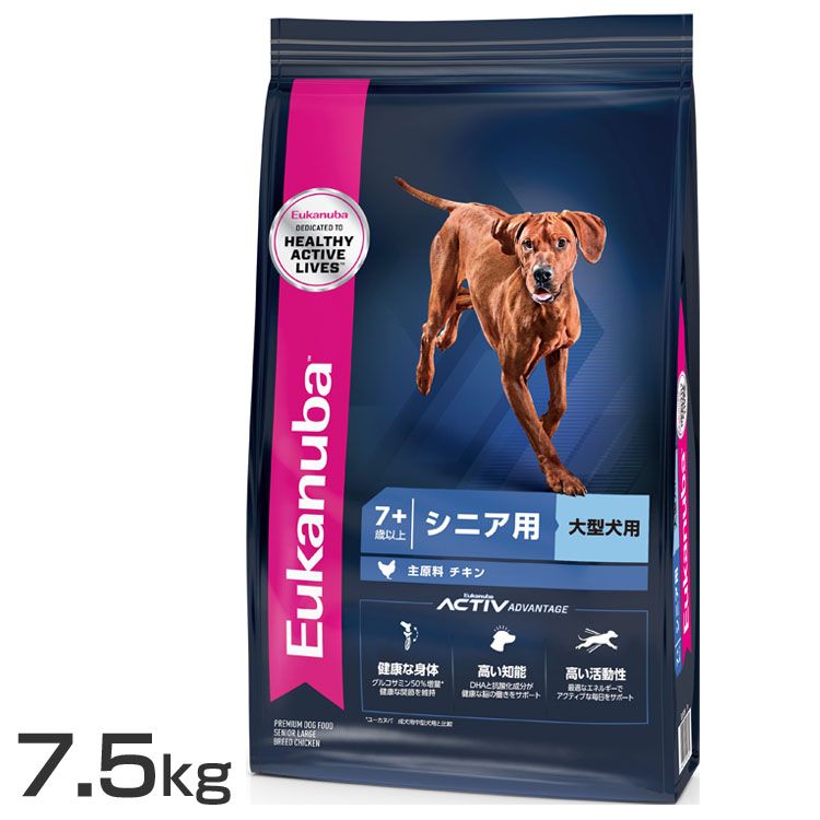 ユーカヌバ ラージ 年がしら 7.5kg   ユーカヌバ ドッグフード ラージ 大型犬 年がしら 大粒 ユーカヌバ [2606SX]