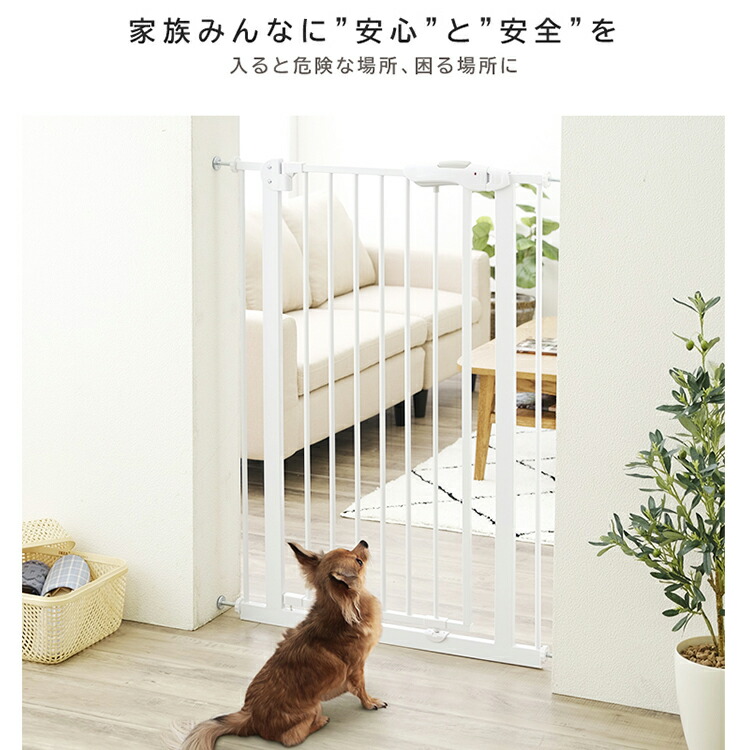 ペットゲート ゲート ハイ 110cm ペット ドア付き 突っ張り スチールゲート ハイタイプ ペットフェンス ワイド 犬 中型犬 柵 小型犬 飛び出し防止 脱走防止 スチール製 ガード フェンス 1101 安全柵 大型犬 日本メーカー新品