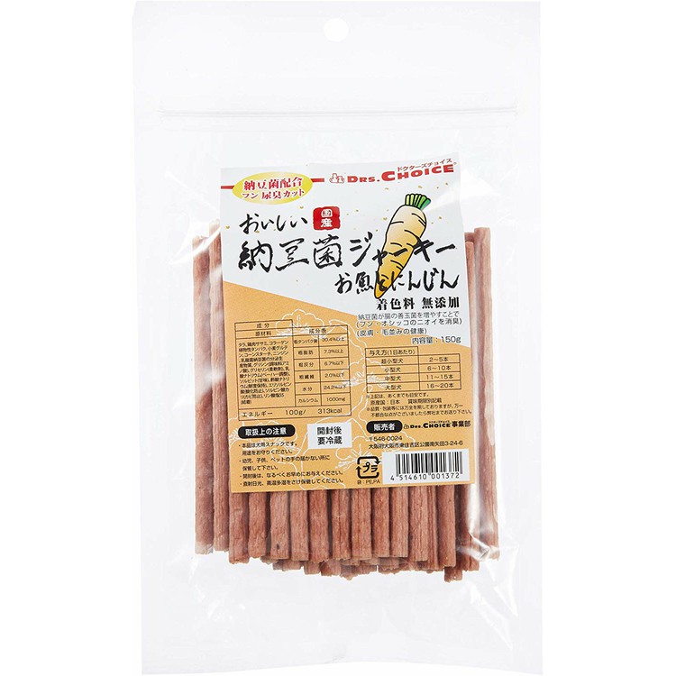 楽天市場 犬 おやつ B ドクターズチョイス 納豆菌ジャーキー お魚とにんじんスティック いぬ スナック ニオイ軽減 野菜 オフィスピースワン Tc 犬とenjoｙ ドッグパーク