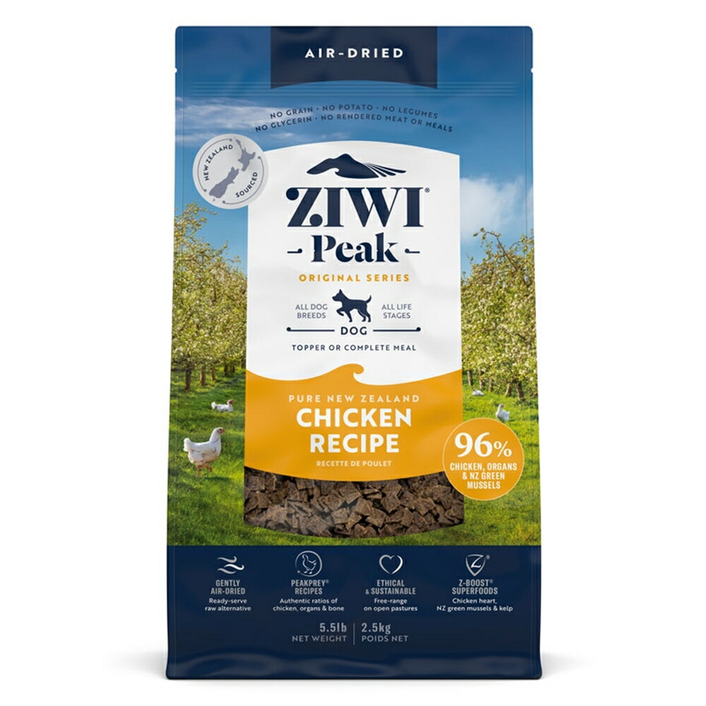 犬用 ドッグフード Ziwi エアドライ･ドッグフード フリーレンジチキン 2.5kg プレミアムフード 全犬種用 オールライフステージ 成犬 アダルト 高齢犬 シニア ジウィー ジィウィー ジウィ トランペッツ Trumpets 【B】【D】