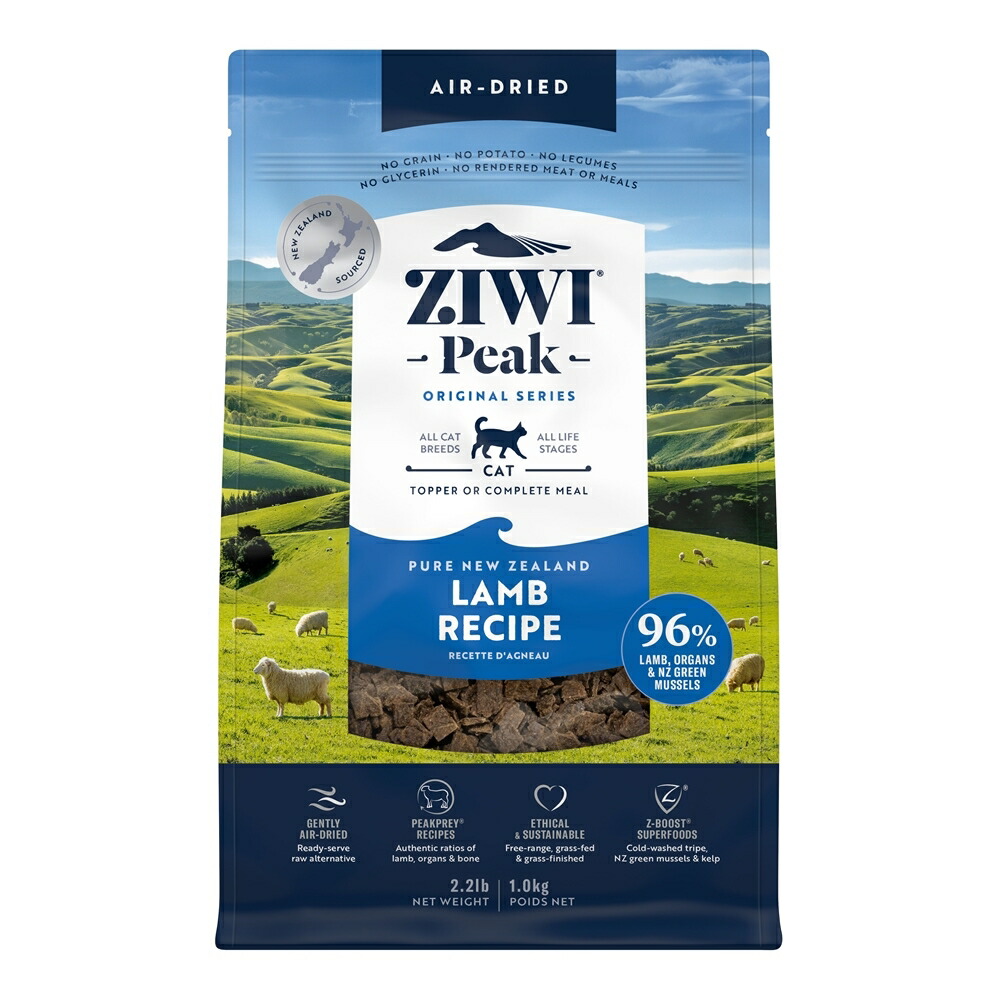 猫用 キャットフード Ziwi エアドライ･キャットフード ラム 1kg プレミアムフード 全猫種用 オールライフステージ 成猫 アダルト 高齢猫 シニア ジウィー ジィウィー ジウィ トランペッツ Trumpets 【B】