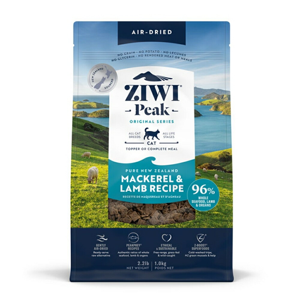 猫用 キャットフード Ziwi エアドライ･キャットフード マッカロー&ラム 1kg プレミアムフード 全猫種用 オールライフステージ 成猫 アダルト 高齢猫 シニア ジウィー ジィウィー ジウィ トランペッツ Trumpets 【B】