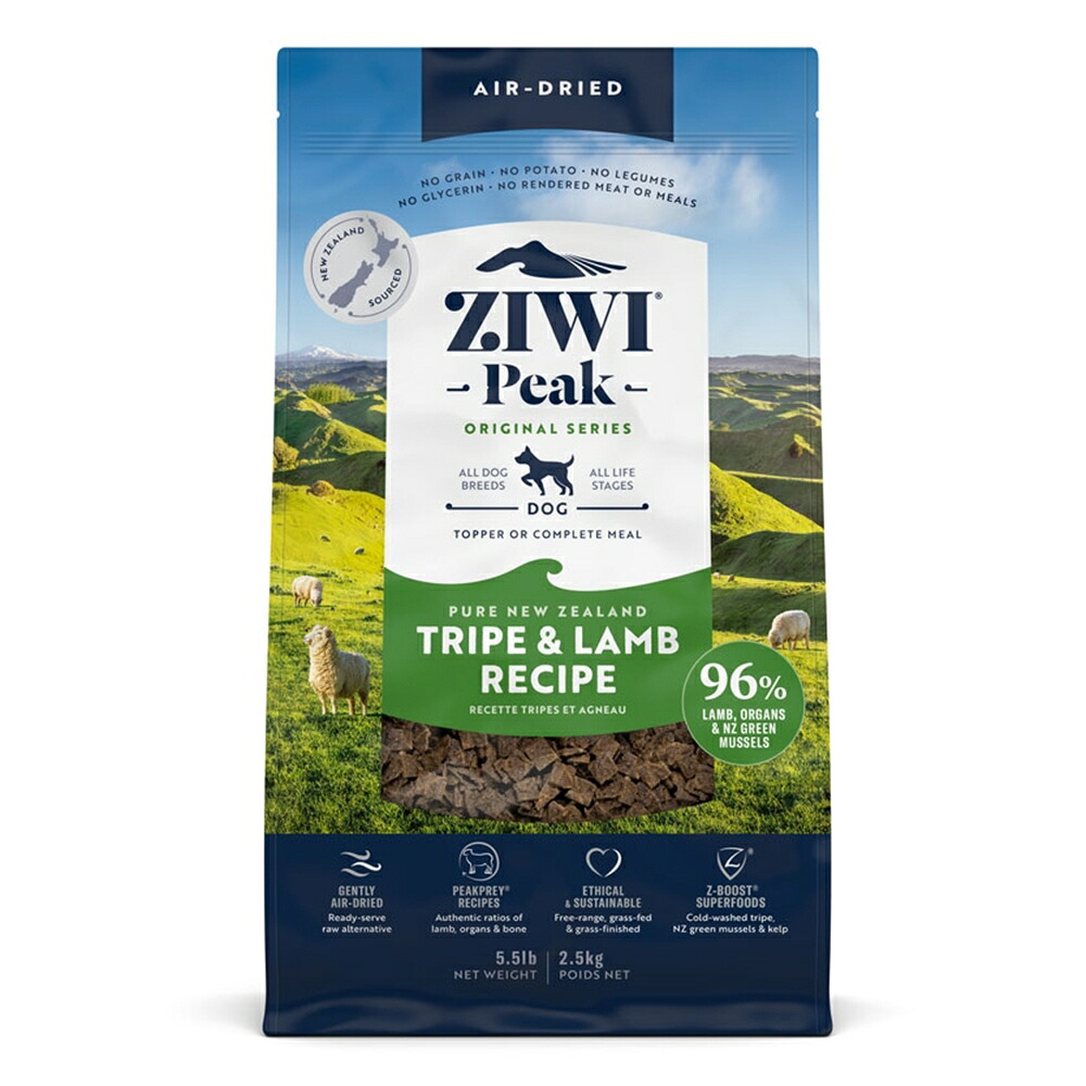 犬用 ドッグフード Ziwi 大気圏素っ気ない･ドッグフード トライプ\u0026子ヒツジ 2.5kg 割り増し金ボンネット 全犬種用 オール生存期間高座 成犬 成年者 老いらく犬 年がしら ジウィー ジィウィー ジウィ トランペッツ Trumpets 【B】【D】