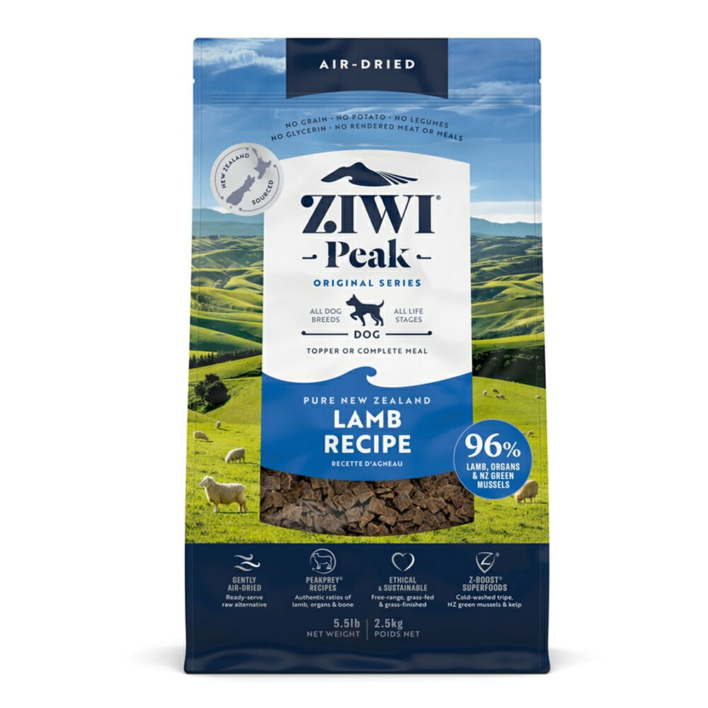 犬用 ドッグフード Ziwi 大気圏素っ気ない･ドッグフード 子ヒツジ 2.5kg 割り増し金ボンネット 全犬種用 オール生存期間高座 成犬 成年者 老いらく犬 年がしら ジウィー ジィウィー ジウィ トランペッツ Trumpets 【B】【D】