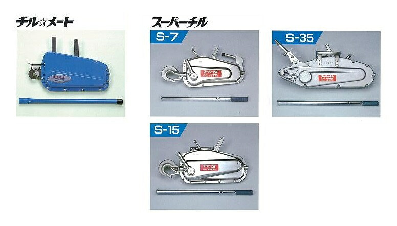 本宏　スーパーチル　S-7　※法人様限定※代引不可※｜DIYのドグーストア支店