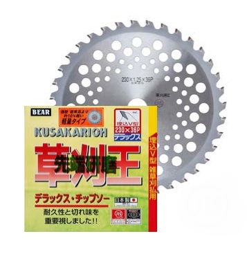※法人様限定※ バクマ工業 草刈りチップソー 草刈王 先端研磨 軽量 255x36P 1ケース