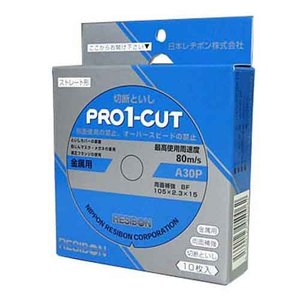 レヂボン　プロワンカット　105ｘ2.3ｘ15　ケース（１０枚入x２０箱）２００枚特価！！