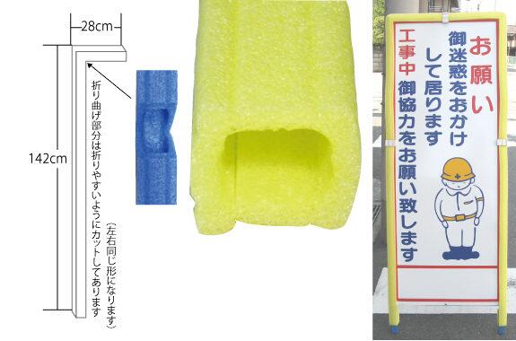 (法人向け代引き不可商品)日大工業 看板枠保護カバー 美人看 長さ：1700mm 有効巾：10mm×40mm 【40組入り】 北海道・沖縄・離島は別途送料かかります