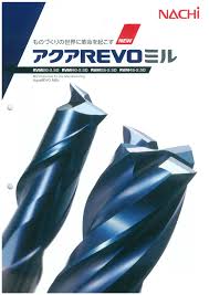 ナチ アクアREVO圧砕機 2枚刃2,5D S手合い