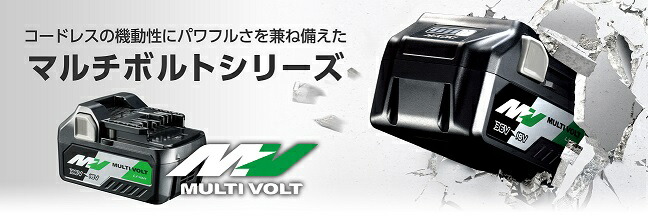 ハイコーキ マルチ雄捻子 リチウムイオン独居室 BSL36Ａ18