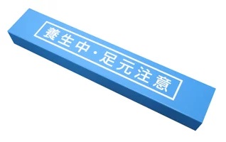 ※法人様押さえる ＭＦ カマチマン\u0026#174; 10枚 【人間宅・北海道・沖縄・離島別途交通費】