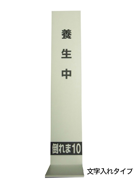 ※法人様制限事項 ＭＦ 倒れま10（刷り上げる品） 20枚 【人間宅・北海道・沖縄・離島別途車馬賃】 花・ガーデン・DIY-その他
