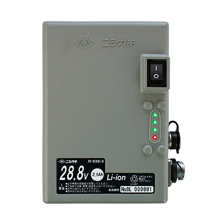 ニシガキ 充電式剪定鋏 太丸ハンディ用バッテリーのみ リチウムイオンバッテリ28.8V/2.1Ah