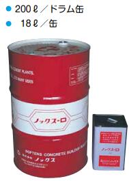 ノックスーＤ　強力型コンクリート剥離剤　200Ｌ