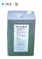 12764円 【54%OFF!】 ノックス フォームガード 剥離剤兼防錆剤 速乾性 17L