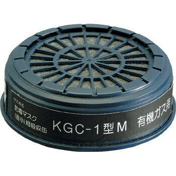 興研 吸い入れる缶有機屁っ放り用 KGC-1M（C) お得30個書き割り