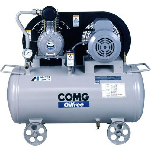 ※法人様限定　アネスト岩田　オイルフリーコンプレッサー0.75KW　単相100V　代引き不可商品です。【北海道・沖縄・離島別途運賃】