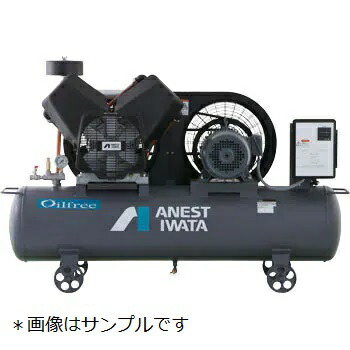 ※法人様限定　アネスト岩田　レシプロコンプレッサー（タンクマウント・オイルフリータイプ）三相200V　代引き不可商品です。【北海道・沖縄・離島別途運賃】｜DIYのドグーストア支店