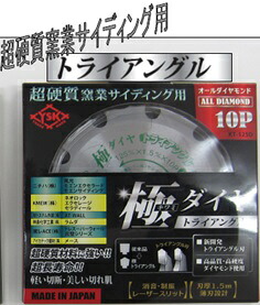 量目押さえる！ YSK製作 極金剛石７ KT-100D