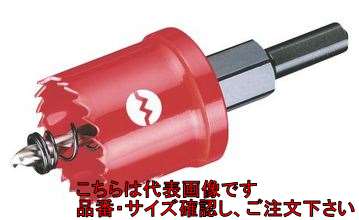 限定特価! 在庫限りです オーエムアイ(OMI) SLホールカッター SL-75