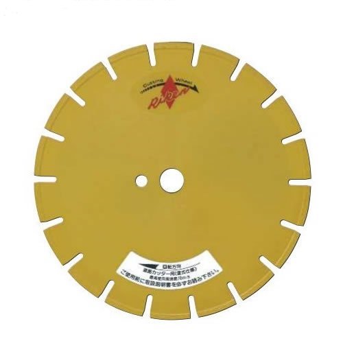 理研金剛石製造 湿式混凝土用金モール 真っただ中晴れ晴れしい ＣＭＤ－１４ ３７４粍ｘ３.０粍ｘ９粍 （外径ｘ奥ふかさｘ刃幅） 滑りだし穴径 ２７粍 代引っ張ること不可商いものです 北海道・沖縄・離島は別途貨物輸送かかります 切削・研削工具用アクセサリー-電動・エア工具用アクセサリー-DIY・工具