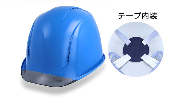GENTOS　ヘルメット　GRIT　テープ内装　GH01VYT-BL
