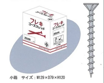 法人様押さえるです イベックス モト・会社企業 コーススレッド フレキ頭 ユニクロ 小箱 全螺旋釘 141-15 3.8ｘ41 1入れもの（500本ｘ10箱）必要経費です 代引っ張ること不可商いものです。 北海道・沖縄・離島は別途交通費かかります。