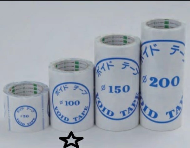 オカモト化成品　ボイドテープ　１００φ用　１５０ｍｍｘ２５ｍ　１ケース（１６巻）価格です　代引き不可商品です　沖縄・離島は別途送料かかります
