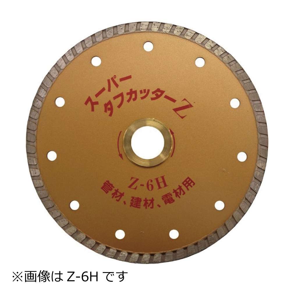 大宝ダイヤモンド工業　スーパータフカッター　Z-7H 180mm　日本製