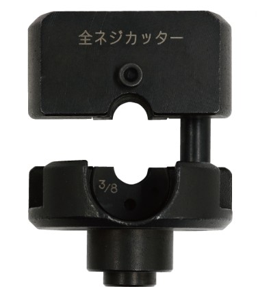 マーベル MCP-3WH 全螺旋釘裁断師本体