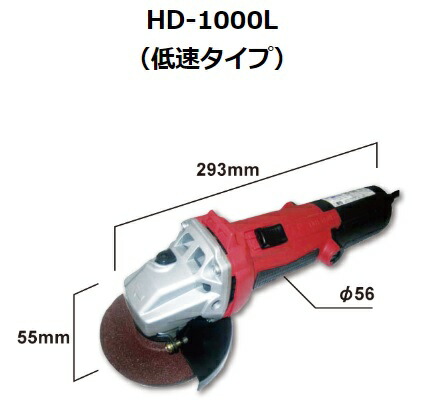 コーソク Kosoku 富士製砥  明かり2重縁切りディスクグラインダ 固定ディスク-1000L 低速手合い【代引不可】【北海道・沖縄・離島別途乗り賃】