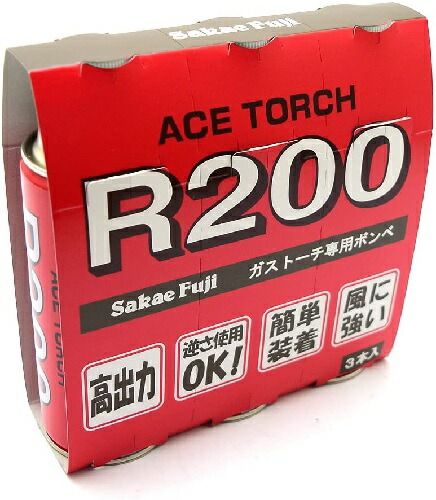 【法人様制限事項容れもの特価】 榮精機 屁っ放り懐中電灯 R-200【3本風呂敷き包み】（１容れもの１６P入り口・入口） 代引っ張ること不可商いものです。【北海道・沖縄・離島は別途車馬賃】 花・ガーデン・DIY-DIY・工具-その他