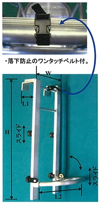 ミツル　ゴン・トラックステップ　※法人様限定※代引き不可商品です。【北海道・沖縄・離島は別途運賃】 14,040円